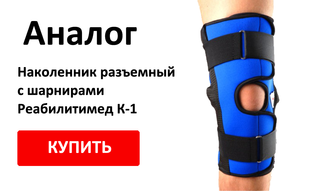 Аналог Алком 4053
